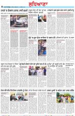 Punjabi Tribune (Ludhiana)