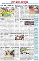Punjabi Tribune (Patiala-Sangrur)