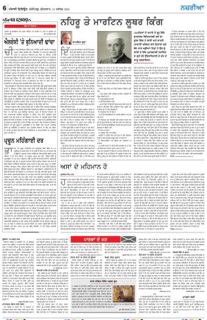  Nazaria_14_November_2025