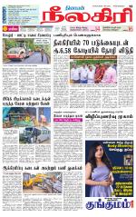 Nilgiri-Coimbatore Supplement