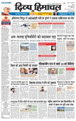 Divya Himachal Shimla