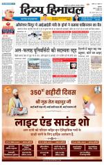 Divya Himachal Pathankot