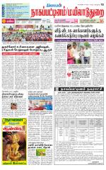 Nagai-Trichy Supplement