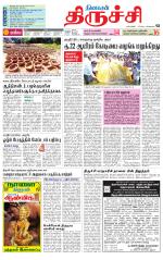 Trichy Supplement