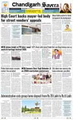 Chandigarh The Savera