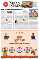 The New Indian Express-Jeypore