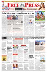 Free Press - Indore Epaper Edition