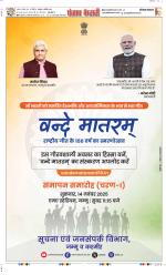 Karnal - Punjab Kesari