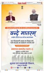 Faridabad - Punjab Kesari