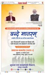 DELHI MAIN - PUNJAB KESARI