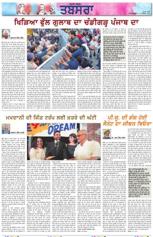  PT_ Tabsara_15_November_2025