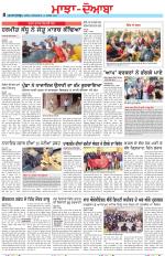 Punjabi Tribune (Majha/Doaba)
