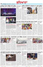 Punjabi Tribune (Ludhiana)