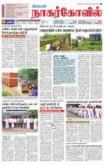 Kanyakumari-Nagarcoil Supplement