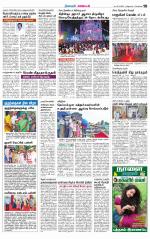 Nagarcoil Supplement