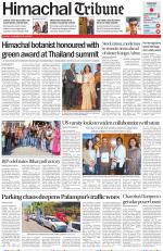 Himachal Tribune