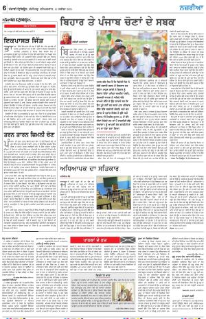 Nazaria_15_November_2025