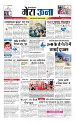 Divya Himachal Dharamsala +Mera Una +Aastha