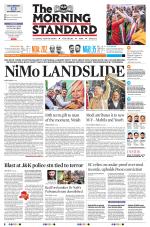 The Morning Standard