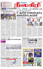 Nilgiri-Coimbatore Supplement