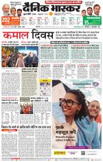 नागपुर-विदर्भ