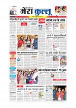 Divya Himachal Dharamsala+Mera Kullu +Aastha