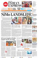 The New Indian Express-Sambalpur