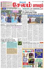 Managaram-Salem Supplement