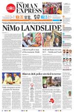 The New Indian Express-Vijayawada