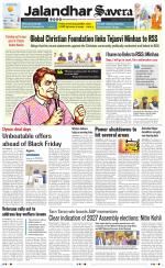 Jalandhar The Savera