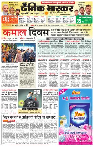 छतरपुर-टीकमगढ़