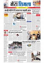 Divya Himachal Shimla+Mera Shimla +Aastha