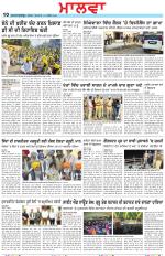 Bathinda