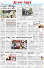 Punjabi Tribune (Patiala-Sangrur)