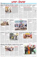 Punjabi Tribune (Majha/Doaba)