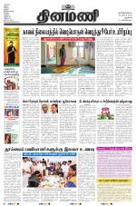 Dinamani - New Delhi