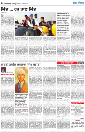 Nazaria_16_November_2025