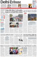 Delhi Tribune