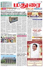 Madurai Supplement