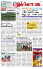 Pudukkottai-Trichy Supplement