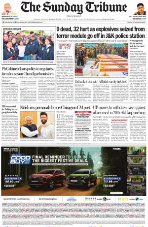 JTE_16_November_2025