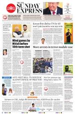 The New Indian Express-Nagapattinam