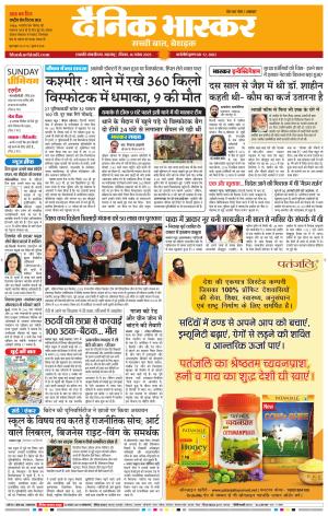 छत्रपति संभाजीनगर