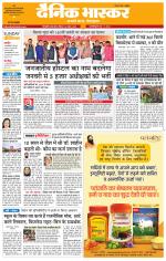 सिंगरौली 