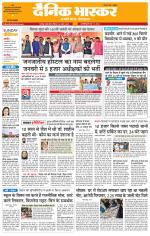 छतरपुर - टीकमगढ़ 