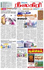 Nilgiri-Coimbatore Supplement