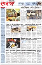Punjabi Tribune (Doaba)