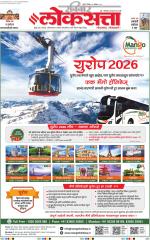 Chhatrapati Sambhajinagar