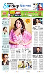 Raviariya Punjab Kesari