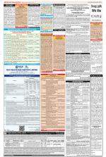 Public Notices Archive